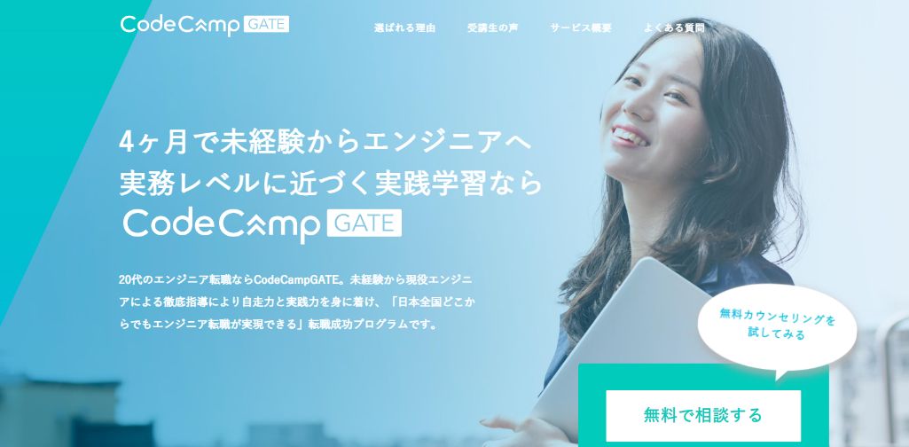 CodeCampGATE