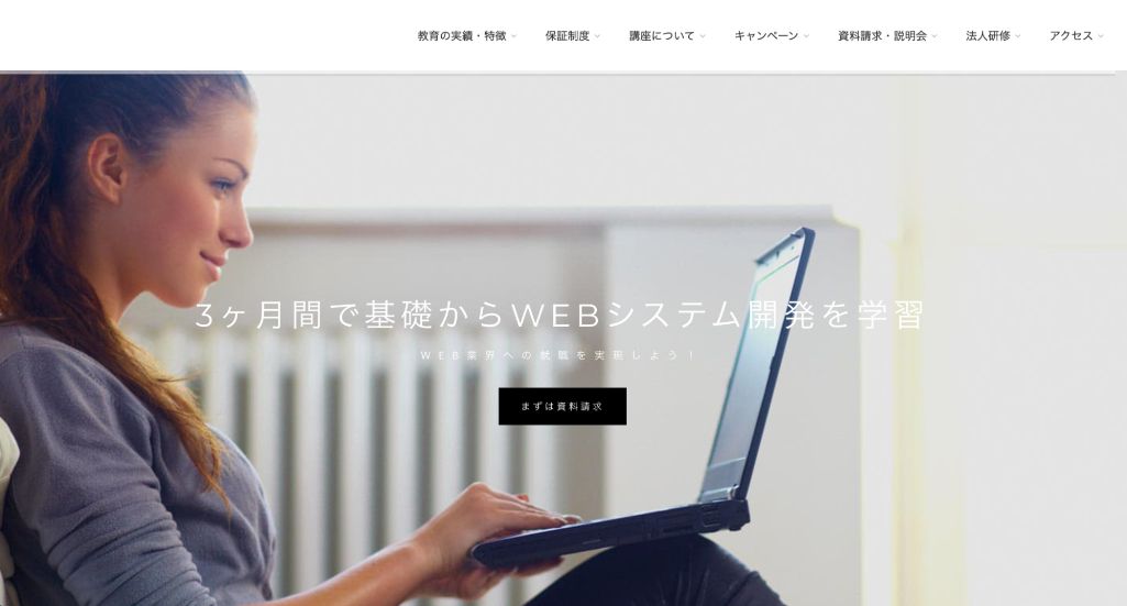 ITworks沖縄