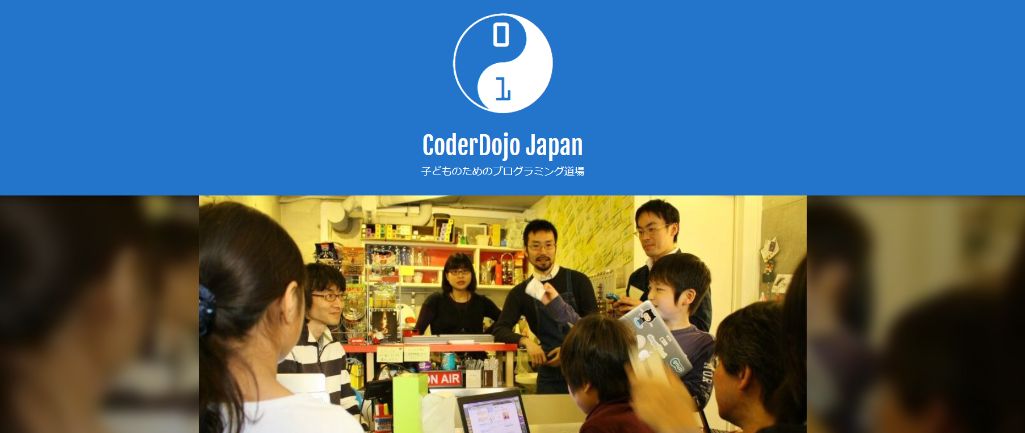 CoderDojo Japan