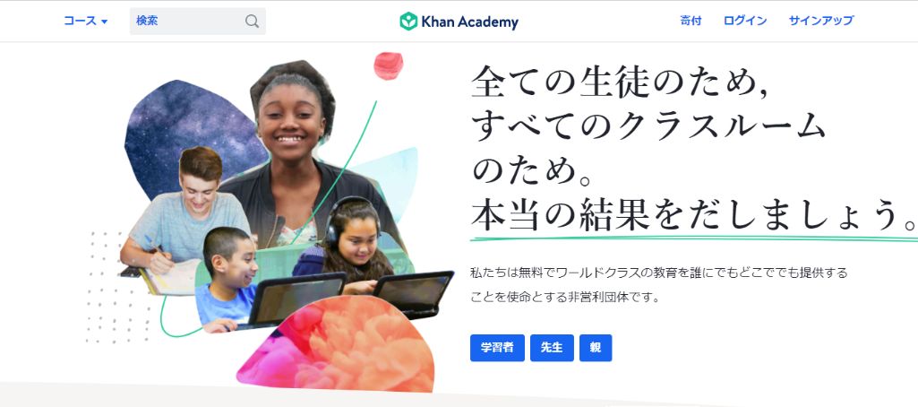 Khan Academy