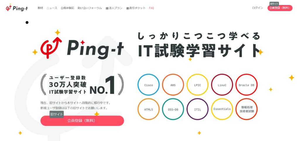 Ping-t