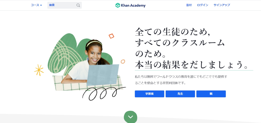 KhanAcademy