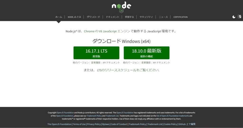 Node.js