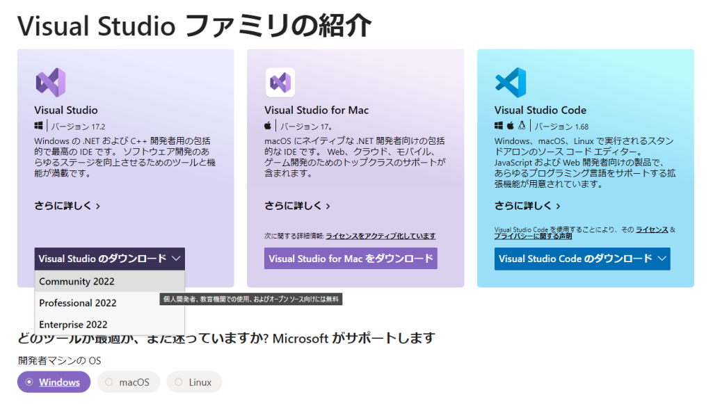 Visual_Studio