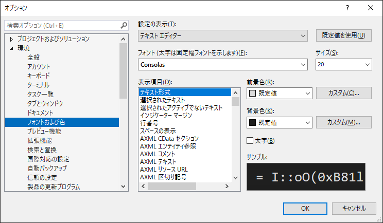 Visual_Studio