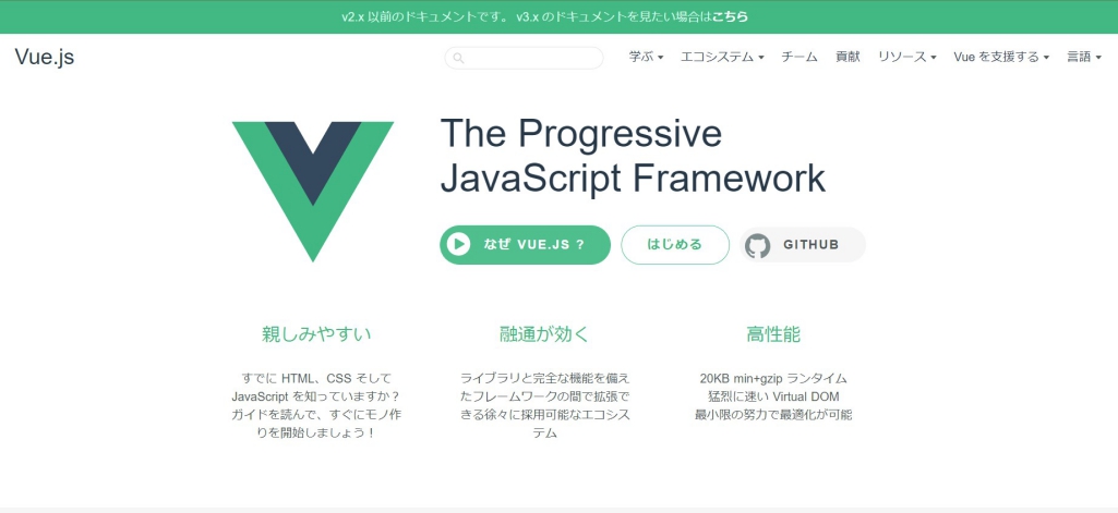 Vue.js