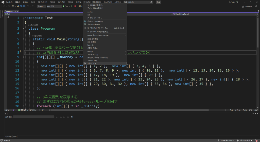 c#_samplecode