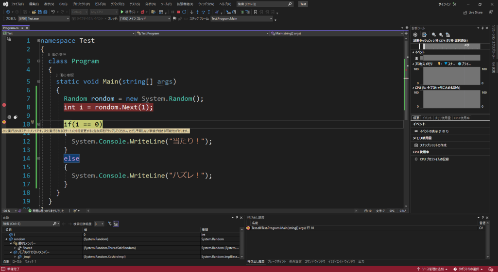 c#_samplecode