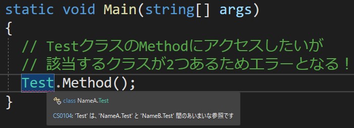 c#_using_result