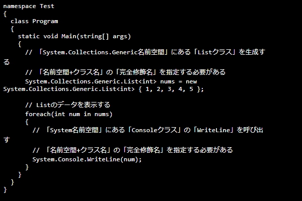 c#_using_samplecode