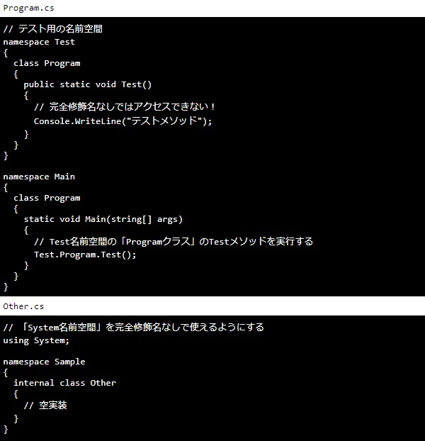 c#_using_samplecode