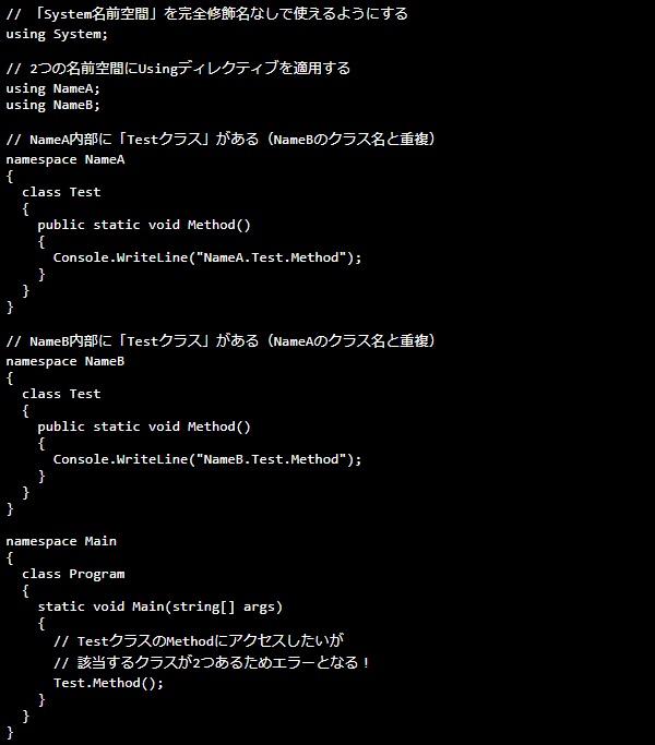 c#_using_samplecode