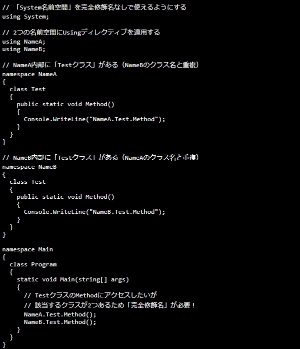 c#_using_samplecode