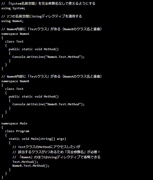 c#_using_samplecode