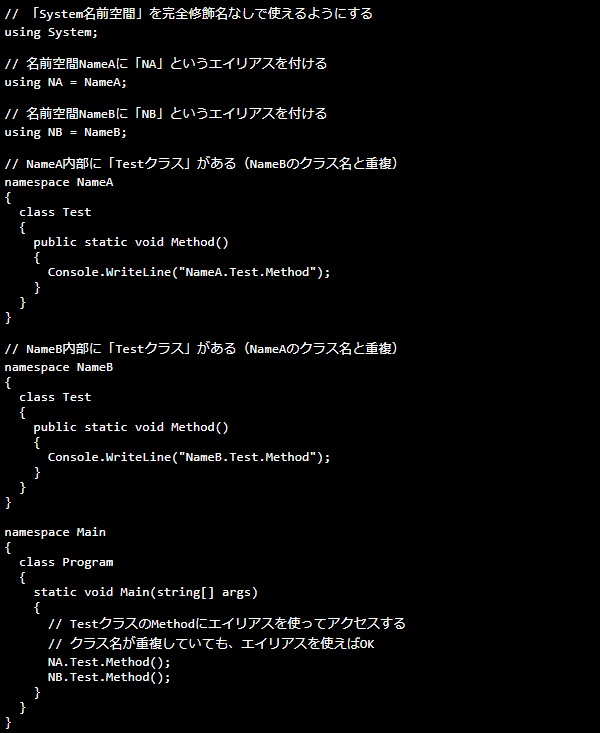 c#_using_samplecode