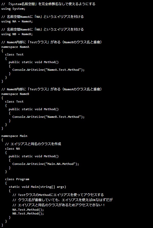 c#_using_samplecode