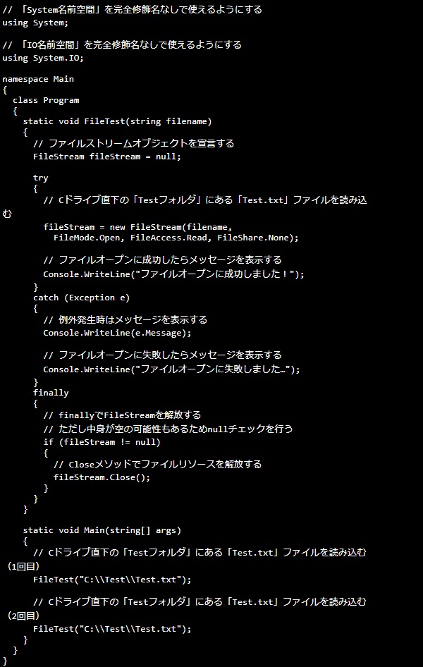 c#_using_samplecode