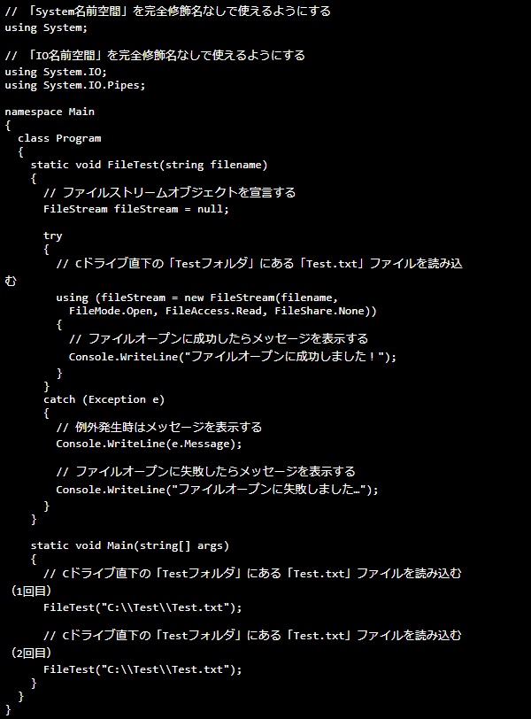 c#_using_samplecode