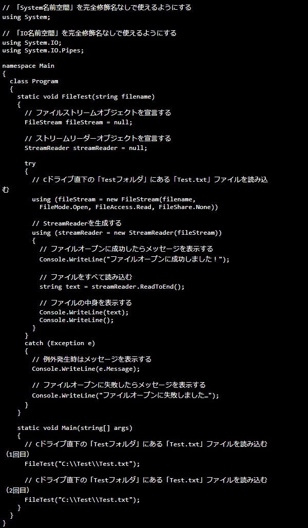 c#_using_samplecode_