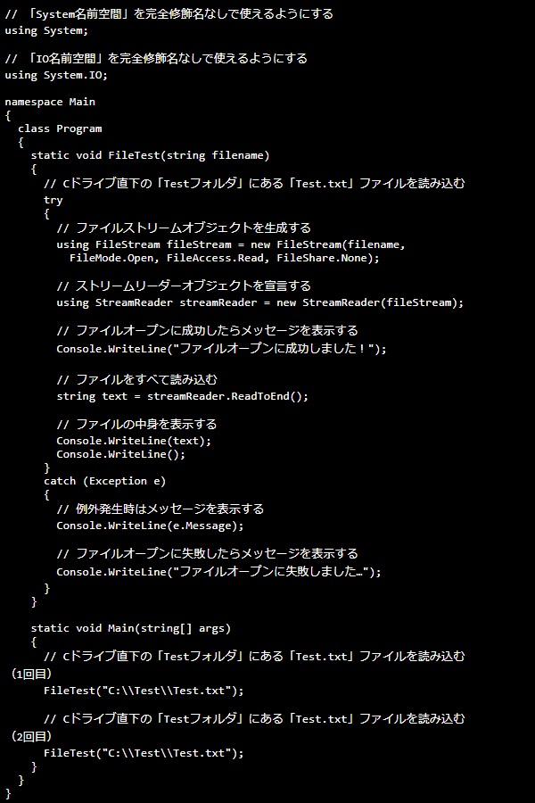 c#_using_samplecode