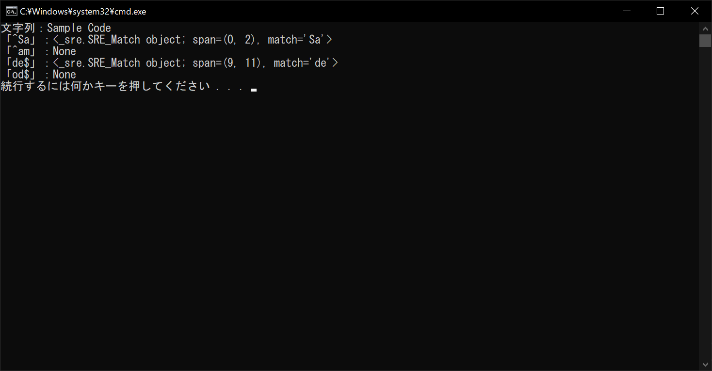 python_result