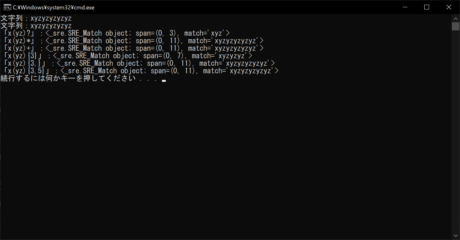 python_result