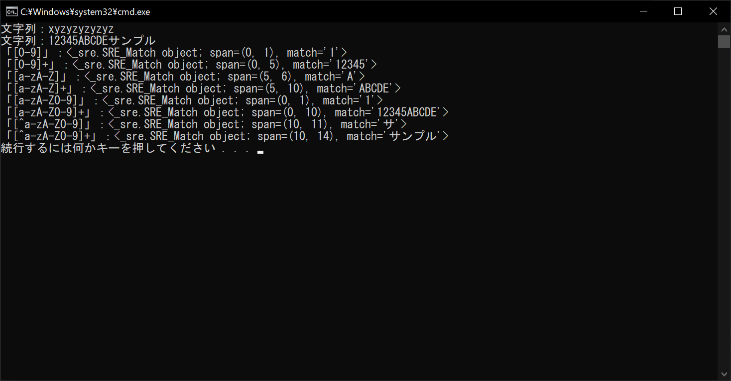 python_result