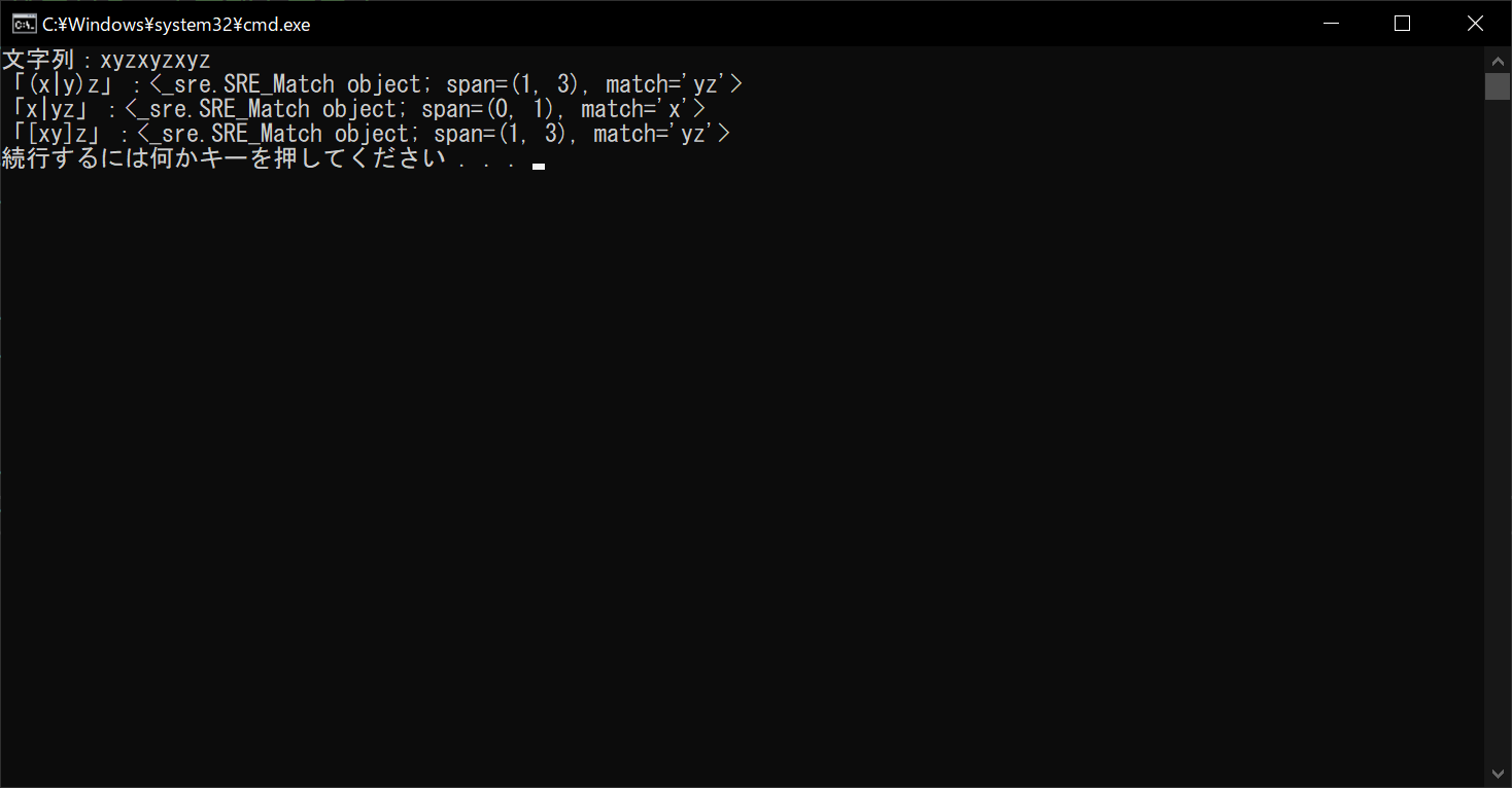 python_result