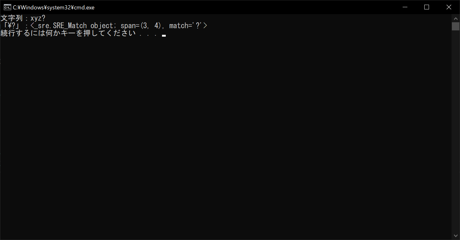 python_result