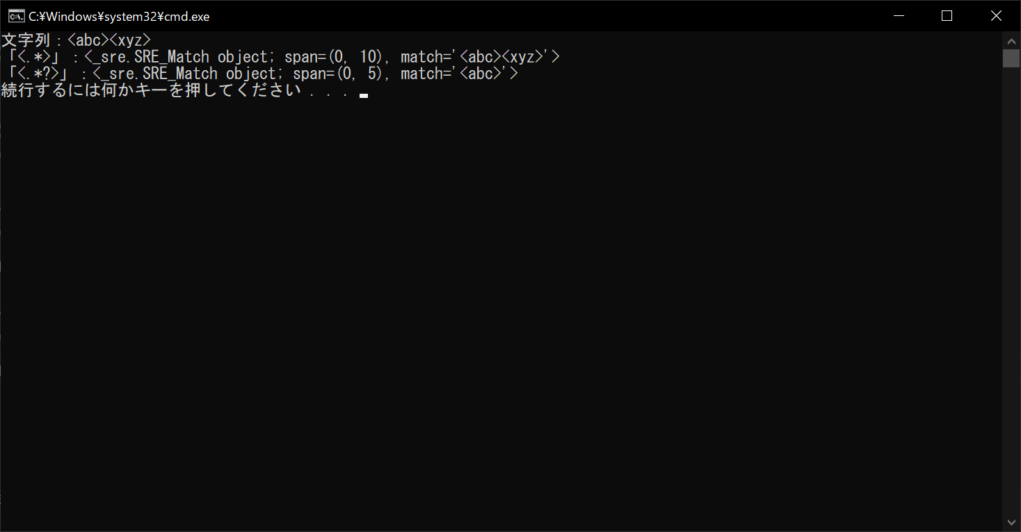 python_result