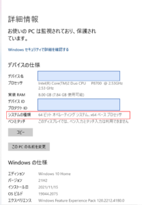 Windows　version