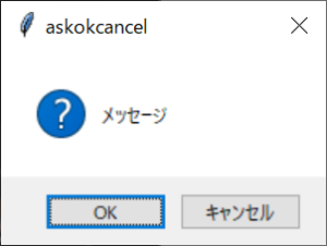 askokcancel