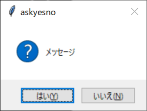 askyesno