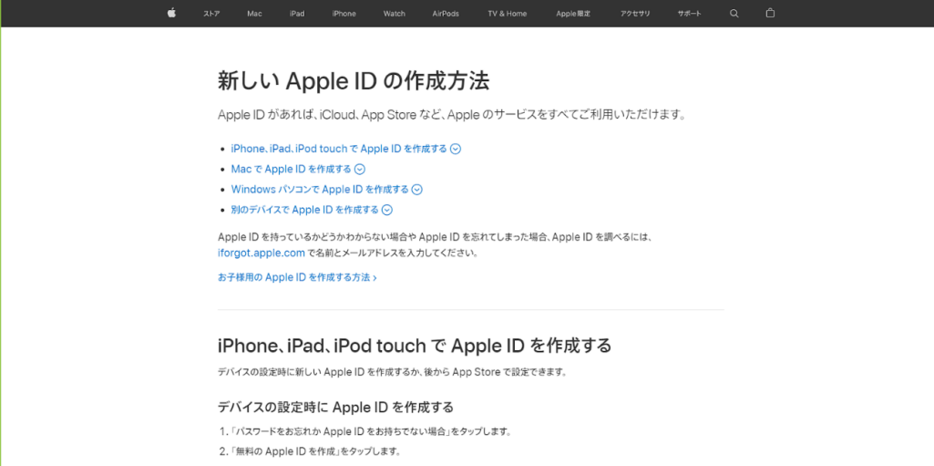 appleID