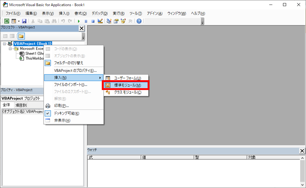 insert-Standardmodule