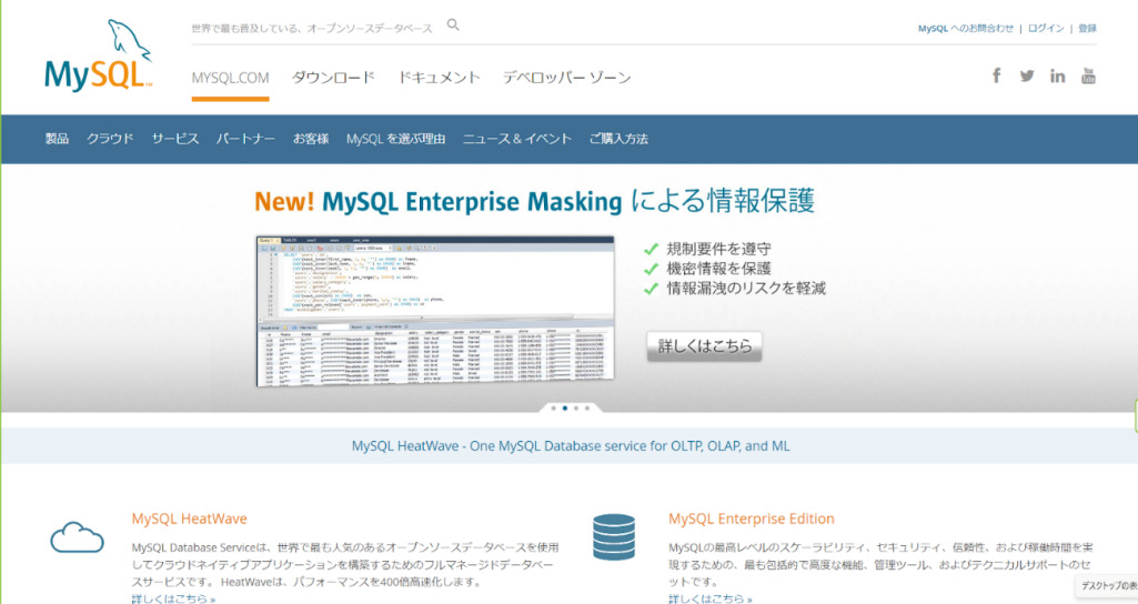 MySQL