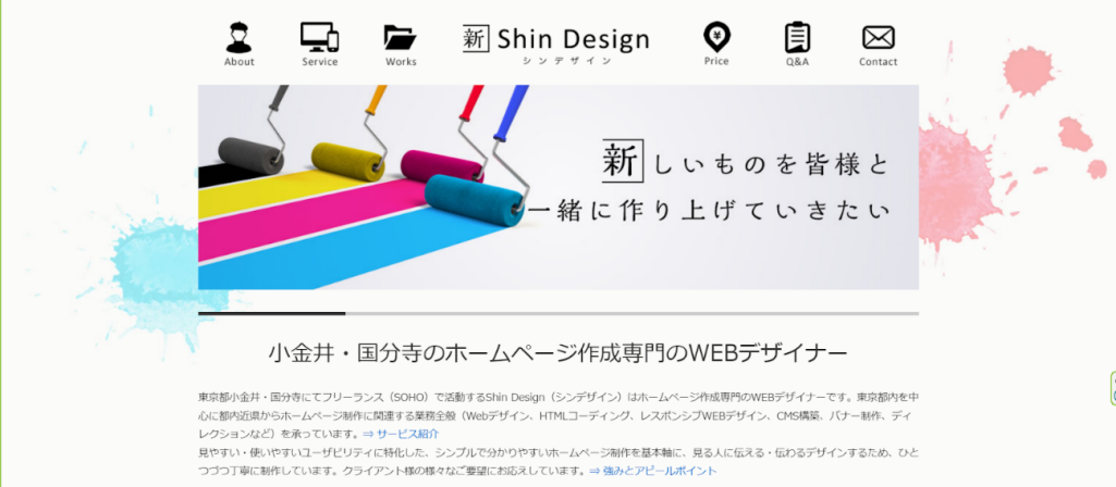 sindesign