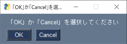 popup_ok_cancel