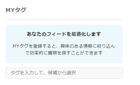 Myタグの画像
