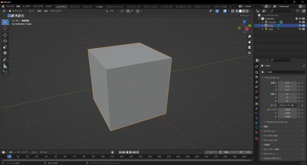 Blender起動時に表示されているキューブ