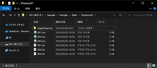 Directory01フォルダ