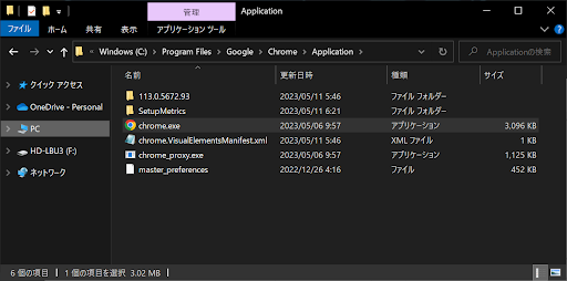 C:\Program Files\Google\Chrome\Application\chrome.exe