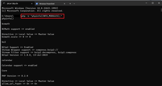 “php -r phpinfo(INFO_MODULES);”の実行結果