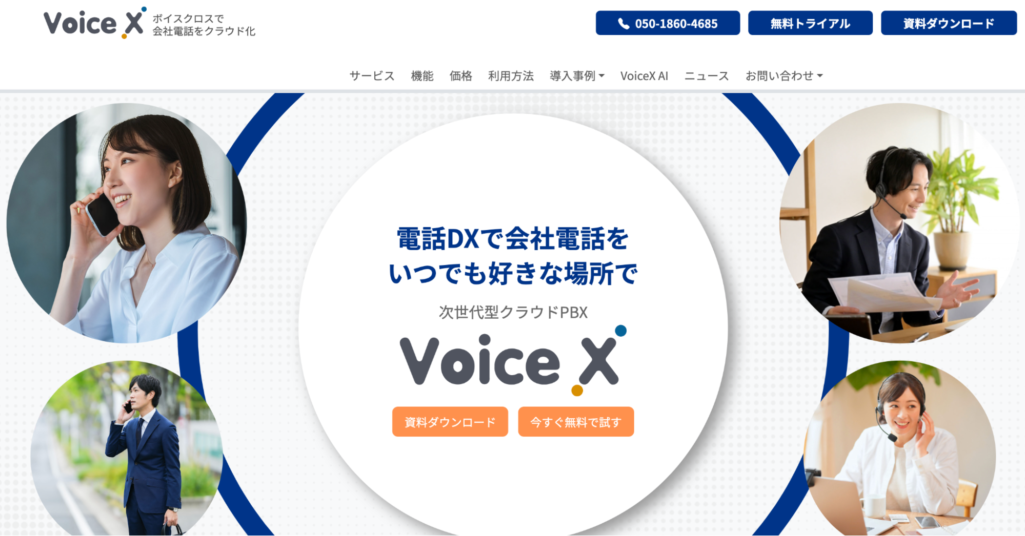 VoiceX