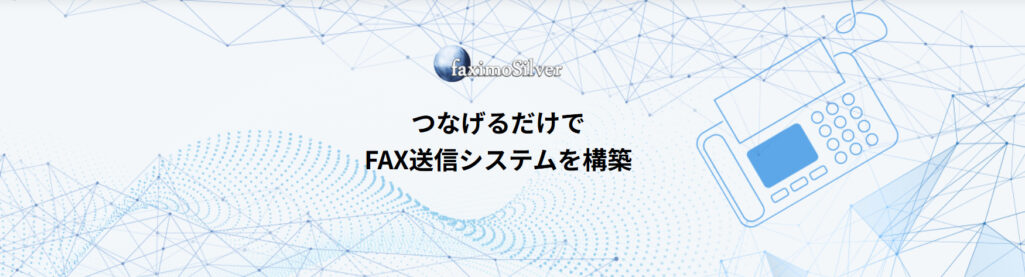 faximoSilver