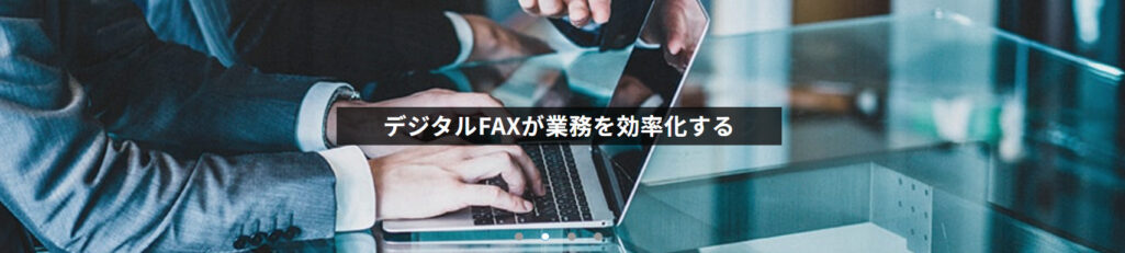 eFax