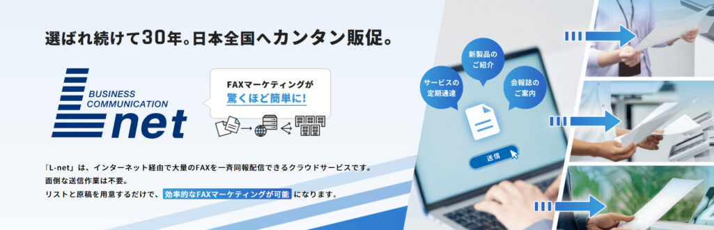 L-net