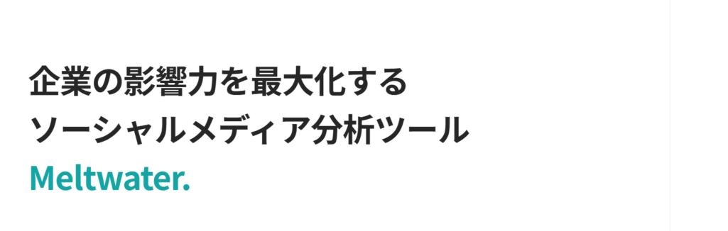 Meltwater