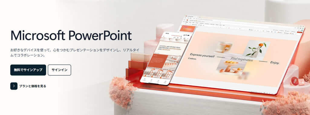 Microsoft PowerPoint
