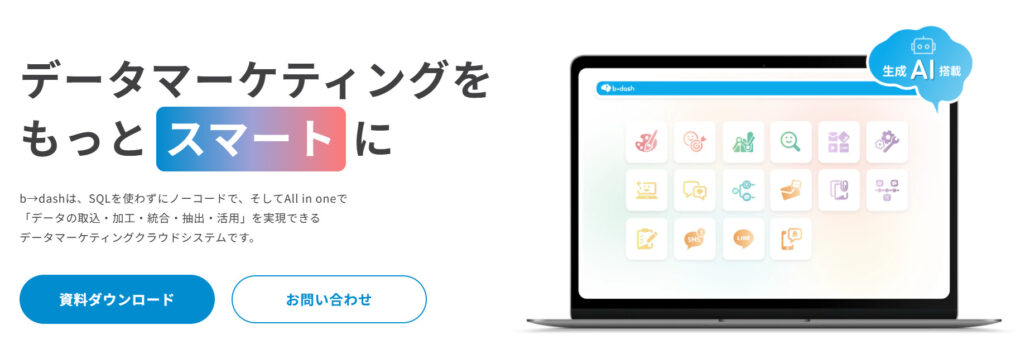 b→dash